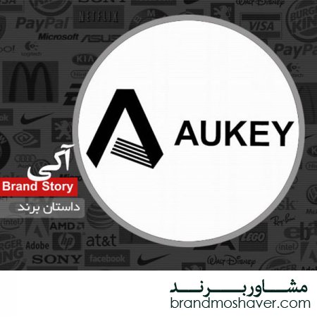 فروش برند و داستان برند Aukey