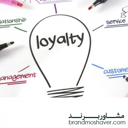 افزایش وفاداری مشتریان و ۱۵ روش برای تبدیل آن‌ها به سفیران برند