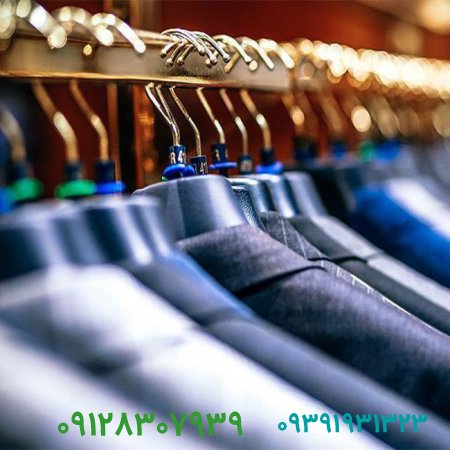فروش ویژه برند پوشاک وچگونگی ثبت آن