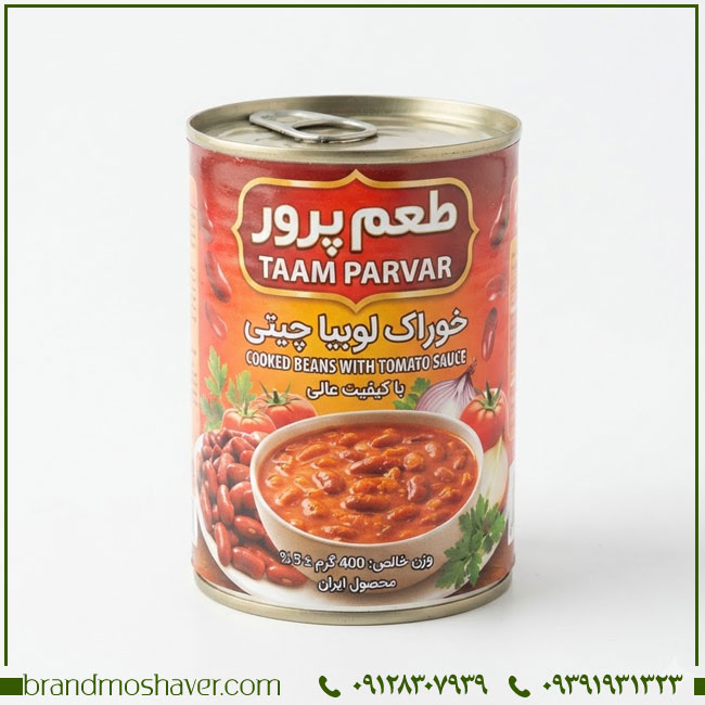 فروش برند طعم پرور؛ مشاوره سرمایه‌گذاری در صنعت کنسرو